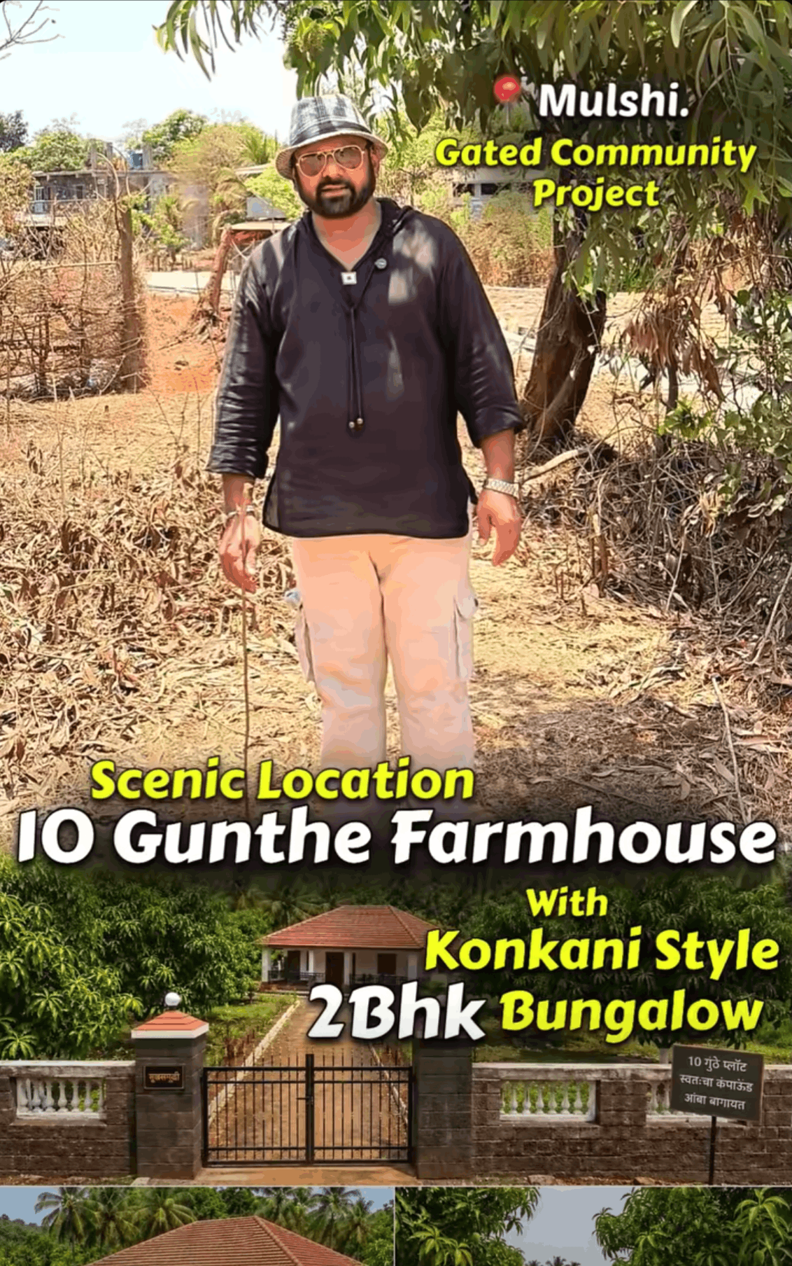Mulshi-Kolwan Road - 10 Gunthe Farmhouse Plot with Konkani Style 2 BHK Bungalow 