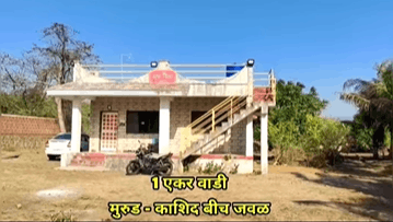 Murud-Walwati Village - 1 Acre Land with 2 BHK House (1450 SQFT) for Sale